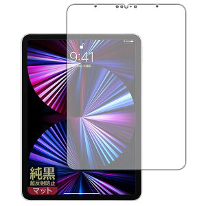 PDAH[ iPad Pro (11C`)(3E2021Nf) Ή NA[˖h~] ی tB [ʗp] ˒ጸ hw {