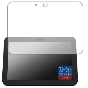 PDAH[ Amazon Echo Show 8 (3E2024N8f) Ή u[CgJbg[˒ጸ] ی tB {