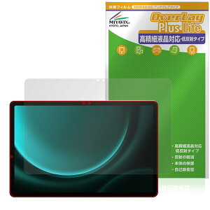 ~rbNX Samsung Galaxy Tab S9 FE Ή ی tB בΉ ˖h~ hw hCA {