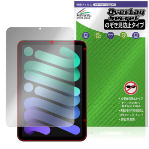 ~rbNX iPad mini (A17 Pro) 7 (2024) Ή ی tB `h~ 360x vCoV[ ᔽ˃^Cv