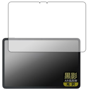 PDAH[ REDMAGIC Nova Gaming Tablet (REDMAGIC Gaming Pad Pro) Ή e[ARᔽˁE] ی tB {