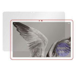 ミヤビックス Google Pixel Tablet 用 高精細対応 反射防止 保護 フィルム 防指紋 防気泡 日本製