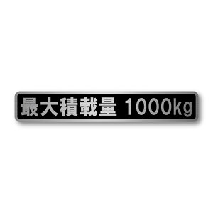őύڗ y ʎԗp wACXebJ[ ubN }bg~l[g 150mmx25mm Y S IV Ԍ TCY ^ ^ (1000kg(A-060))