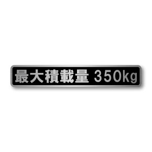 őύڗ y ʎԗp wACXebJ[ ubN }bg~l[g 150mmx25mm Y S IV Ԍ TCY ^ ^ (350kg(A-037))