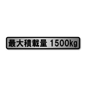 őύڗ y ʎ gbN wACXebJ[ Vo[ }bg~l[g TCY 200mmx35mm Y S Ԍ ^ ^ (1500kg(A-029))