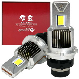 �M�� �� kabuto ����HID��LED�w�b�h���C�g�� �������� D4S 6000K �������v�����l12640lm �h���C�o�[���� �����Ɠ��T�C�Y �����Ɠ��������_ 0.1�b�u�ԋN��