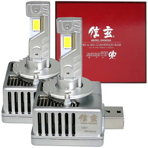 M  kabuto HIDLEDwbhCg  D1S 6000K vl12640lm LZ[@\t nCt@\t hCo[ ƓTCY