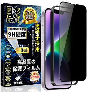 Ή iPhone 14 / iPhone13 / iPhone13pro `h~ KXtB ACtH14 /13 /13 pro KX ACtH14 /13 /13 pro t ی tB y1z dx9H Ɏqf 6.1C` ߗ CA[