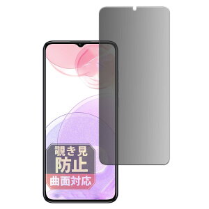 Leipsden OUKITEL C57S Ή FlexPrivacy Shield ی tB ȖʑΉ `h~ vCoV[ ˒ጸ {