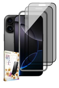 kanae JiG iPhone 16 Pro Max p KXtB KX Sʕی یtB tB `h~ tیtB  2