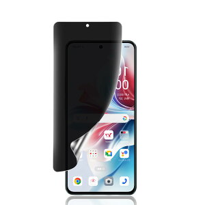 【覗き見防止】For OPPO Reno11 A フィルム 覗き見防止 キズ防止 Reno11A 保護フィルム 覗き見防止 プライバシーフィルム TPU素材 3D設計 浮き防止 気泡レス 指紋防止 ケースと干渉せず 衝撃吸収 撥