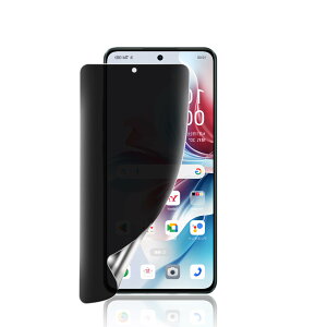 【覗き見防止】FOR OPPO Reno11 A フィルム 柔軟性TPU制 液晶保護フィルム ガイド枠付き Reno11A フィルム のぞき見防止/浮き防止/気泡レス/指紋防止/Face ID対応 OPPO RENO 11A 保護フィルム