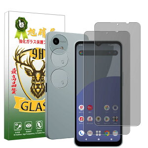 Rchlr y`h~zAQUOS Wish 4 SH-52E KXtB + YtBy2+2 YAGCfށzAQUOS Wish4 ̂h~ tB KX AQUOS Wish4 SH-52E t یtB ߗ dx9H