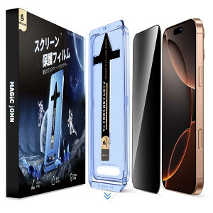 �y�`�����h�~�z MAGIC JOHN ��phone16 pro �K���X�t�B���� 2���Z�b�g �K�C�h�g�t�� �\��₷�� �����z�� iPhone16Pro �t�B���� �C�A�h�~ �w��h�~ ��U�h�~ �A�C�t�H��16 Pro �ی�t�B���� �X�N���b�`�h