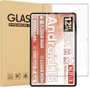 �i2024�V�o��)�y1���Z�b�zFor COLORROOM A30MAX �^�u���b�g 12�C���` �����K���X�t�B���� �ی�t�B�����yHNWEIWEI�z���{���Ɏq�� �C�A�h�~ �ώw�� ��U�h�~���� �d�x9H COLORROOM A30MAX �t�B���� �t���ی�