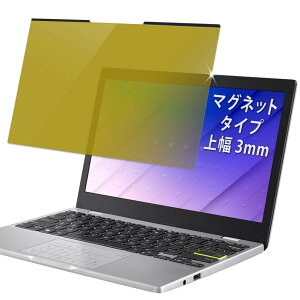 Lifeinnotech 11.6�C���` 16:9 �}�O�l�b�g�� �`�����h�~�t�B���^�[ �S�[���h ��3mm �v���C�o�V�[�t�B���^�[ �`�����h�~�t�B���� �u���[���C�g�J�b�g �ی�t�B���� ���˖h�~ ���ʎg�p ���E�ȒP