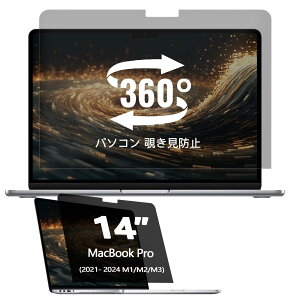 360°p\R `h~tB MacBook Pro 14(2021-2024 M1/M2/M3) p tB bvgbv vCoV[tB^[ u[Cgh~ ˖h~ ȒP