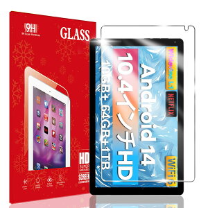 For HiGrace ?HGCC13/FancyDay C13 �^�u���b�g �p�� �t�B����For HiGrace C13 �p�� �ی�t�B���� �K���X�t�B���� 10.4�C���` �����K���X ���{���Ɏq�f�� �C�A�[�� ��ʕی� ���˖h�~ ��U�h�~���� �ϏՌ�