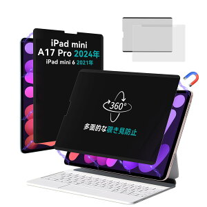 360xC`h~tB^[ iPad mini7 (7AA17 Pro) 2024N p/iPad mini6 ɑΉ `h~یtB u[Cgh~ ˖h~ vCoV[tB^[ C E IPROKKO