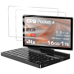 �y2������zLAZIRO For GPD Pocket 4 �p�̋����K���X�t�B���� ���Ɏq ��U�h�~ �w��h�~ �C�A�h�~ �������� �t���ی�t�B���� �d�x9H ��ʕی� GPD Pocket 4 �t�B���� �Ή�