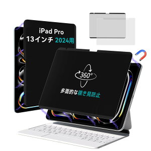 360xC`h~tB^[ iPad Pro 13C` M4 2024ɑΉ `h~یtB u[Cgh~ ˖h~ vCoV[tB^[ C E IPROKKO