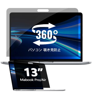 360°p\R `h~tB Macbook Pro 13 Inch (2016-2022, M1, M2)/Macbook Air 13 In(2018-2021, M1) p tB bvgbv vCoV[tB^[ u[Cgh~ ˖h~ ȒP