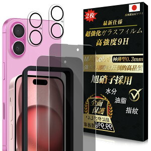 y4Zbg KChgtzMAYtobe iPhone 16 KXtB `h~ {Ɏqy2tی+2Yیz Sʕی KX dx9H ϋv ɔ vCoV[ی 99%ߗ 3D T