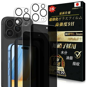 y4Zbg KChgtzMAYtobe iPhone 16 Pro KXtB `h~ {Ɏqy2tی+2Yیz Sʕی KX dx9H ϋv ɔ vCoV[ی 99%ߗ