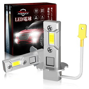 【100%ポン付け可!】Perrace 黄色 H3a H3 led フォグランプ 24v イエロー 3000K 爆光 h3ライト 小型 ledバルブ ショート 車検対応 ファンレス キャンセラー内蔵 静音 12V/24V車兼用 トラック対応可能 角