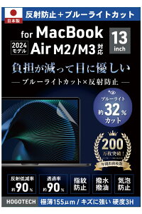 y{zu[CgJbg A`OA MacBook Air 13.6C` M3 M2 یtB 2024 2022 A3113 A2681 ˖h~ CAh~ HOGOTECH
