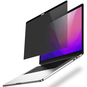 MacBook Air 13 / MacBook Pro 13 用 覗き見防止 マグネット式 プライバシーフィルター のぞき見防止 フィルム 反射防止 ブルーライトカット 傷防止 両面使用