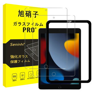 y2ZbgzKChgt Ή iPad 10.2 KXtB ( ipad 9/8/7 2021/2020/2019 ) Ɏqf iPad9 یtB iPad8 tB iPad7 KX tیtB KChg Sʕی 2.5D d