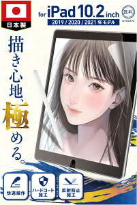  (vƐE) iPad 9 10.2 C` p y[p[CNtB tB ㎿^Cv