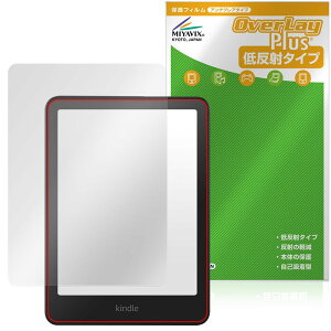 ~rbNX Kindle Paperwhite 12 / 2024N Ή ی tB ˖h~ hw hCA {
