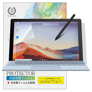 xh Surface Pro 7+ / Pro 7 / 6 / 5 / 4 p A`OA tB 12.3C`Ή { tیtB ˖h~ wh~ CAh~ T[tFX BELLEMOND SFP7AGF 716