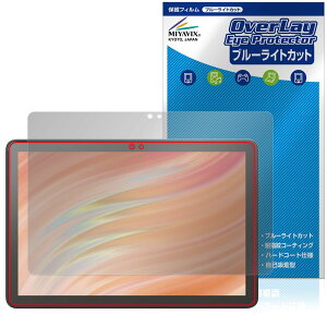 ~rbNX Amazon Fire HD 10 / LbYf/LbYv (2023Nf) Ή ی tB u[CgJbg ڂɗD {