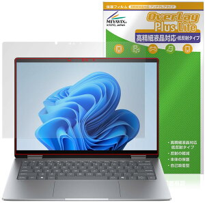 �~���r�b�N�X HP Envy x360 14-fa0000 �V���[�Y �Ή� �ی� �t�B���� �����בΉ� ���˖h�~ �h�w�� �h�C�A ���{��