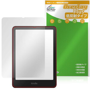 ~rbNX Kindle Paperwhite VOj`[GfBV 12 / 2024N Ή ی tB ˖h~ hw hCA {
