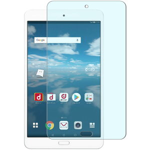 Dtab Compact D-02K / Huawei Honor Waterplay KXtB Dtab Compact D-02K 8C` p u[CgJbg یtB KX tیtB ˒ጸ ڂ̔y ʓIɋߎ\h