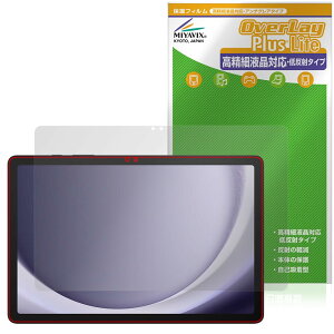 ~rbNX Samsung Galaxy Tab A9+ Ή ی tB בΉ ˖h~ hw hCA {