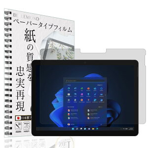 �x�������h Surface Go 4 / 3 / 2 / 1 �p �y�[�p�[�^�C�v �t�B���� �P���g���̂悤�ȕ`���S�n 10.5�C���`�Ή� ���{�� �t���ی�t�B���� ���˖h�~ �w��h�~ �C�A�h�~ BELLEMOND �T�[�t�F�X �S�[ B0232