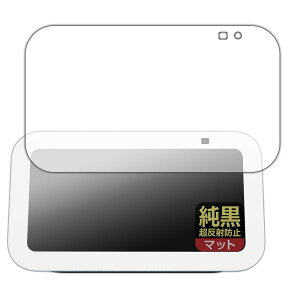 PDA�H�[ Amazon Echo Show 5 (��3����E2023�N8���������f��) �Ή� �����N���A[�����˖h�~] �ی� �t�B���� ���˒ጸ �h�w�� ���{��