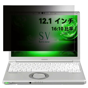 `h~tB^[ 12.1C` (16:10)CF-SV2ASV1ACF-SV9ACF-SV8ACF-SZ6 `h~tB tیtB u[CgJbg ˖h~ Let's note `h~ @l IPROKKO