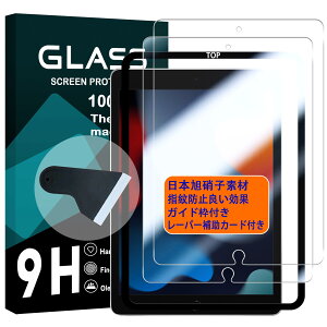 Ή iPad 10.2 p tB KChgt y2Zbg-AGCɎq -  iz iPad 9/8/7 KXtC y2zipad 10.2C` tیtB KX 炳 ydx9H