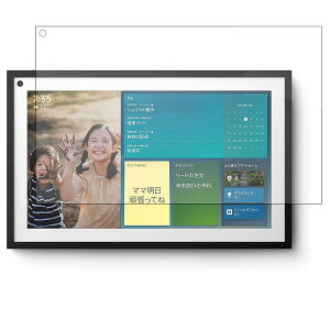 Amazon Echo Show 15 �p �u���[���C�g�J�b�g�t�B���� 15.6�C���` �G�R�[�V���[15 �ی�t�B���� ���˒ጸ �R�� �A���`�O���A �w��h�~ �^�u���b�g �t�� �ی�t�B����