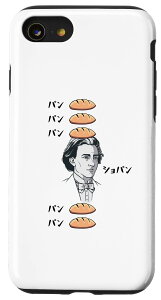 iPhone SE (2020) / 7 / 8 ppVp l^ yD sAm p Vp W[N MO cbR~ _W  X}zP[X