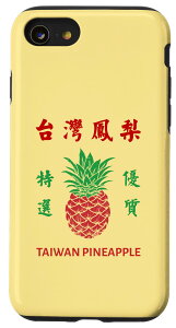 iPhone SE (2020) / 7 / 8 p pCibv pt[c ɑ̎ p pʕi{[ pG yY X}zP[X