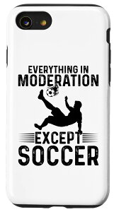 iPhone SE (2020) / 7 / 8 �T�b�J�[ ? �T�b�J�[�ȊO�̂��ׂă��f���[�V�����B �X�}�z�P�[�X