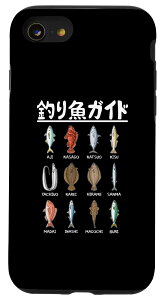 iPhone SE (2020) / 7 / 8 ނ苛KCh AW JcI  JC  T} ^  }S` u  ނD Cނ Dނ ނ X}zP[X