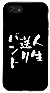 iPhone SE (2020) / 7 / 8 ʔtVc 싅 x[X{[   l^ Y 싅 ObY l q v[g og X}zP[X